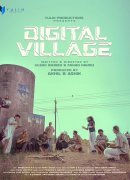 Цифровая Деревня