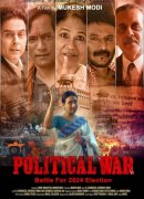 Политическая война