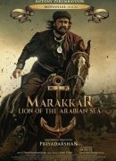 Мараккар: Лев Аравийского моря