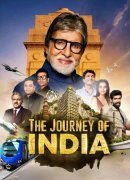 Путешествие по Индии