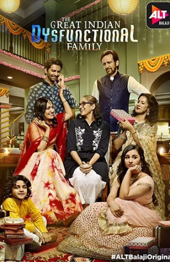Большая индийская неблагополучная семья